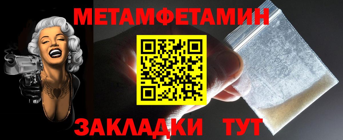 Новошахтинск  АМФ 98%  Amphetamine  Вход с VPN  Амфетамин 