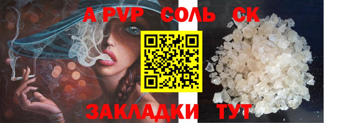 Экстази  Конопля  COCAIN  ГАШИШ  Новошахтинск  Меф кристаллы  Вход с VPN 