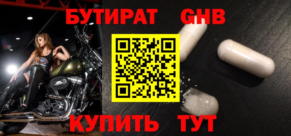 APVP Новошахтинск