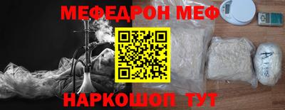 гашишное масло Бугуруслан