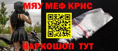 герыч Будённовск