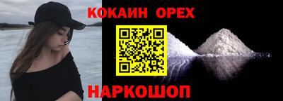 соль ск Бузулук