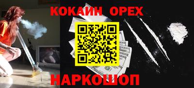 герыч Будённовск