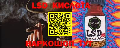 герыч Будённовск