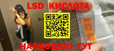 герыч Будённовск