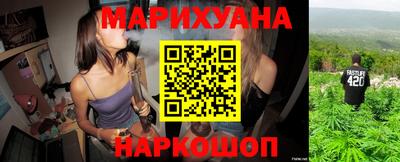гашишное масло Бугуруслан