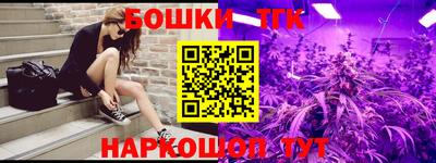 гашишное масло Бугуруслан