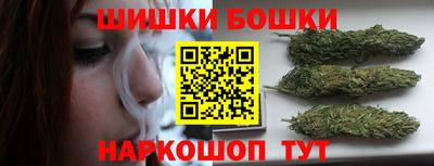 гашишное масло Бугуруслан