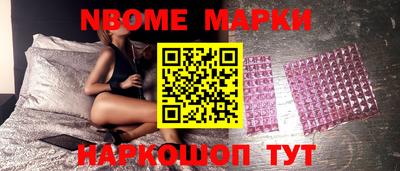герыч Будённовск