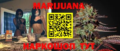 гашишное масло Бугуруслан