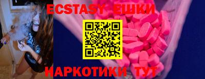 гашишное масло Бугуруслан