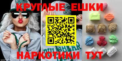 гашишное масло Бугуруслан