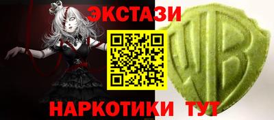гашишное масло Бугуруслан