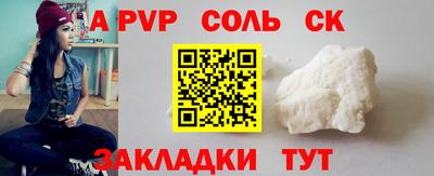 герыч Будённовск