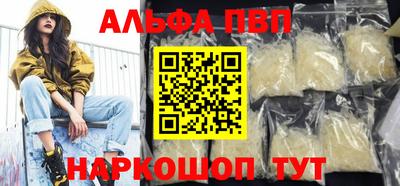 гашишное масло Бугуруслан