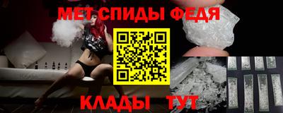 соль ск Бузулук