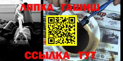 герыч Будённовск