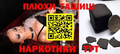 соль ск Бузулук