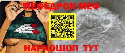 соль ск Бузулук