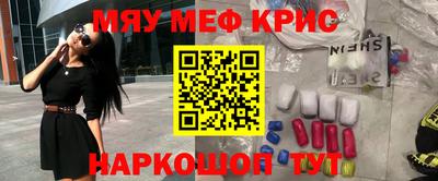 соль ск Бузулук