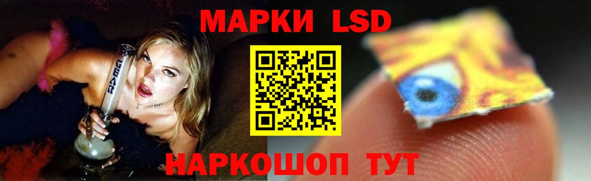 Лсд 25 экстази кислота Новошахтинск
