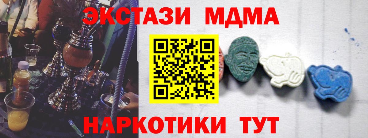 MDMA VHQ Новошахтинск
