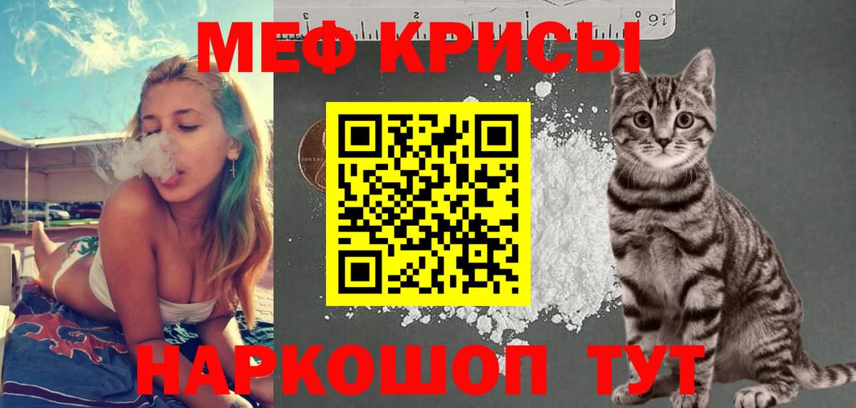 Новошахтинск  Меф  Вход с VPN  даркнет сайт  Мефедрон мяу мяу 