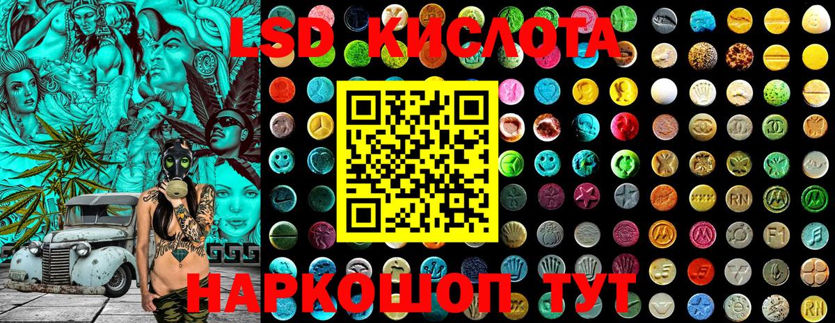 Марки 25I-NBOMe 1,8мг  Вход с VPN  Новошахтинск  Марки NBOMe  Марки 25I-NBOMe 1,8мг 