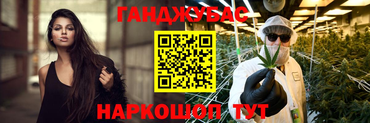 Бошки марихуана планчик Новошахтинск
